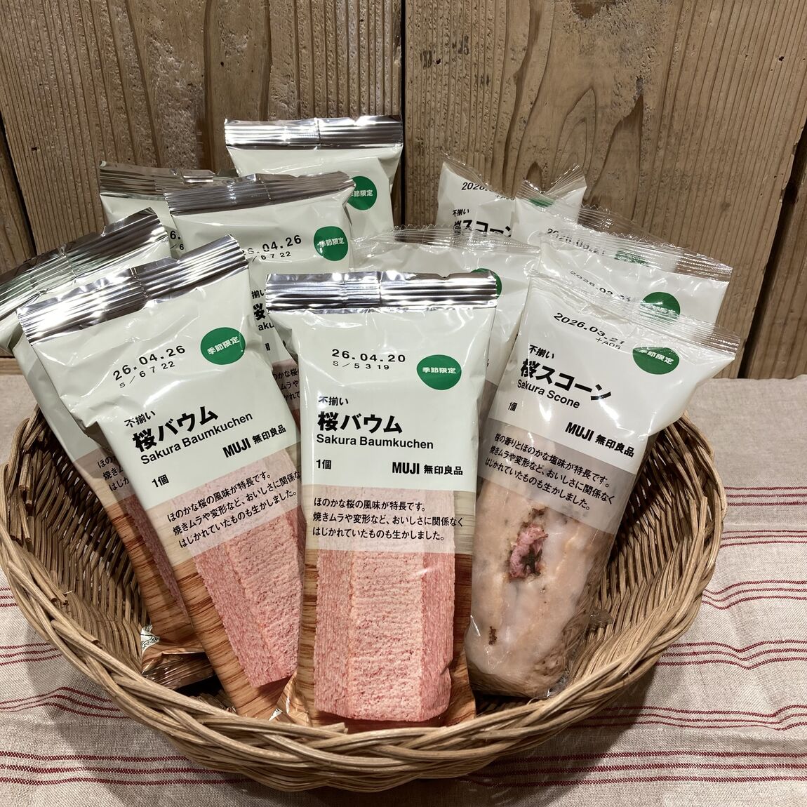 桜バウムと桜スコーンの写真