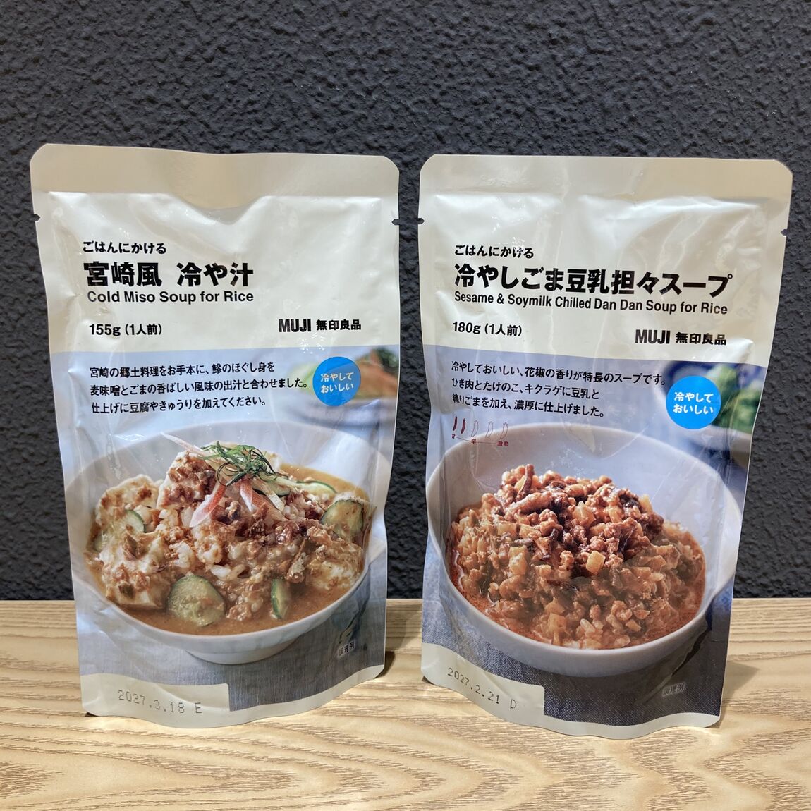 【ヨークタウン小山雨ヶ谷】試食会のお知らせ_oQvf7v