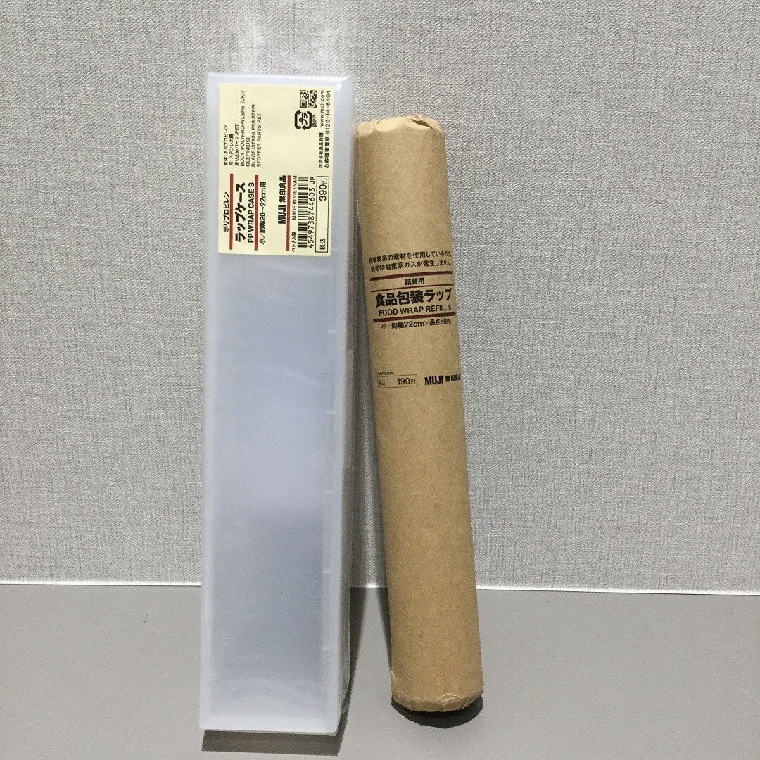 https://contents.muji.com/jp/sites/jp/files/IMG_1102%5B1%5D.jpg