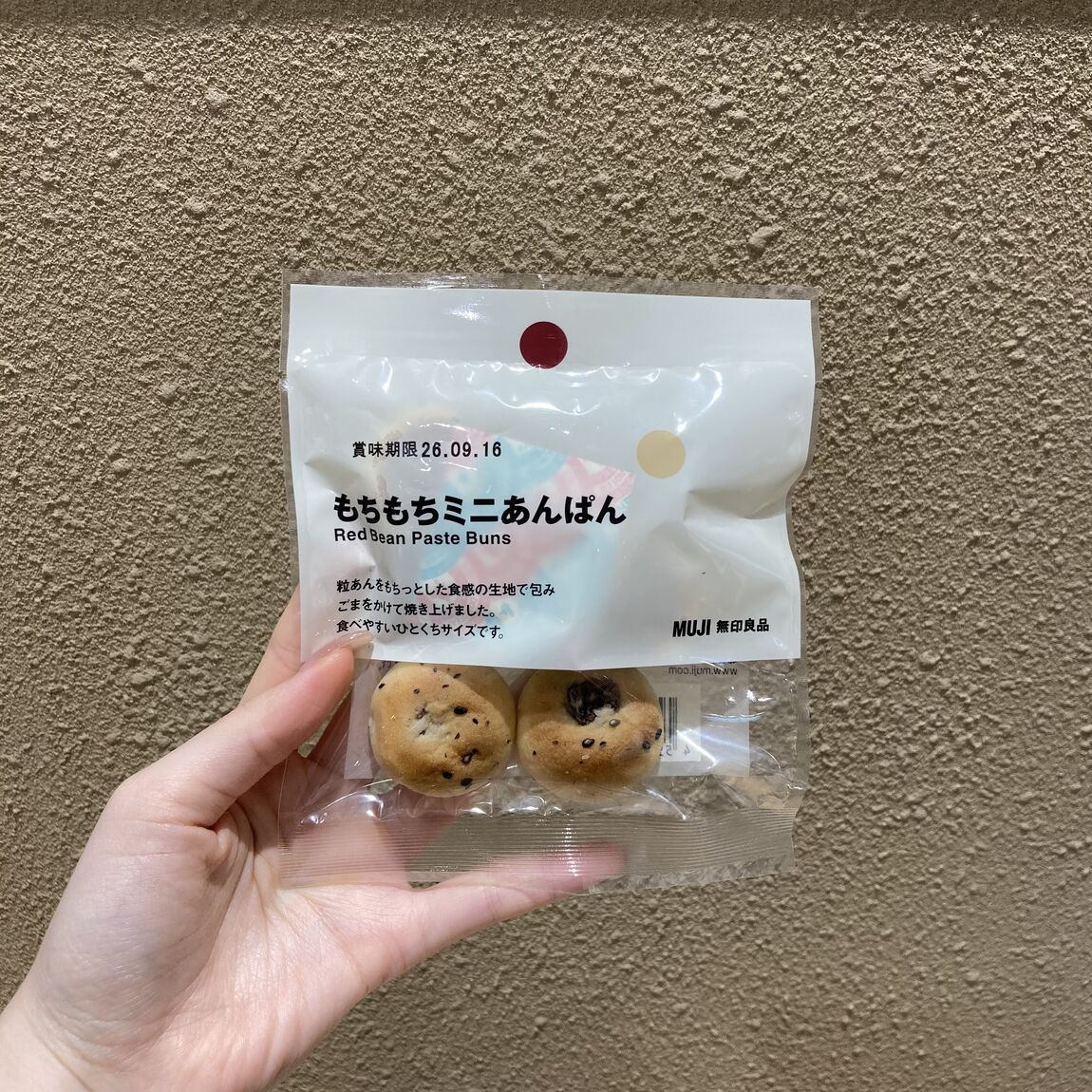 ぽち菓子シリーズの新商品のご紹介_lI1FEw