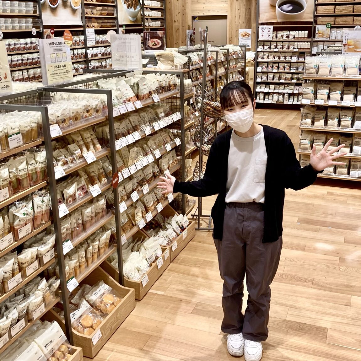 食品