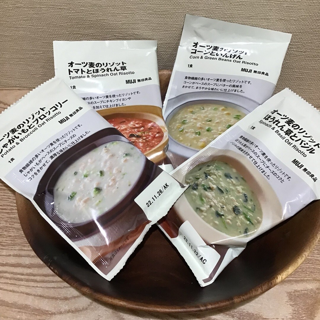 【ルミネウィング大船】春のおすすめ新商品