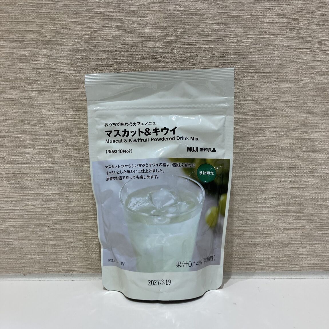ビバレッジ