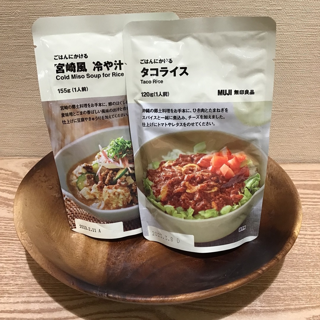 【ルミネウィング大船】春のおすすめ新商品
