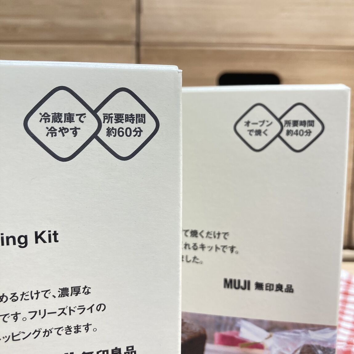 イオンモール各務原