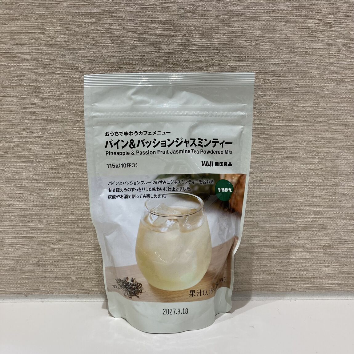 ビバレッジ