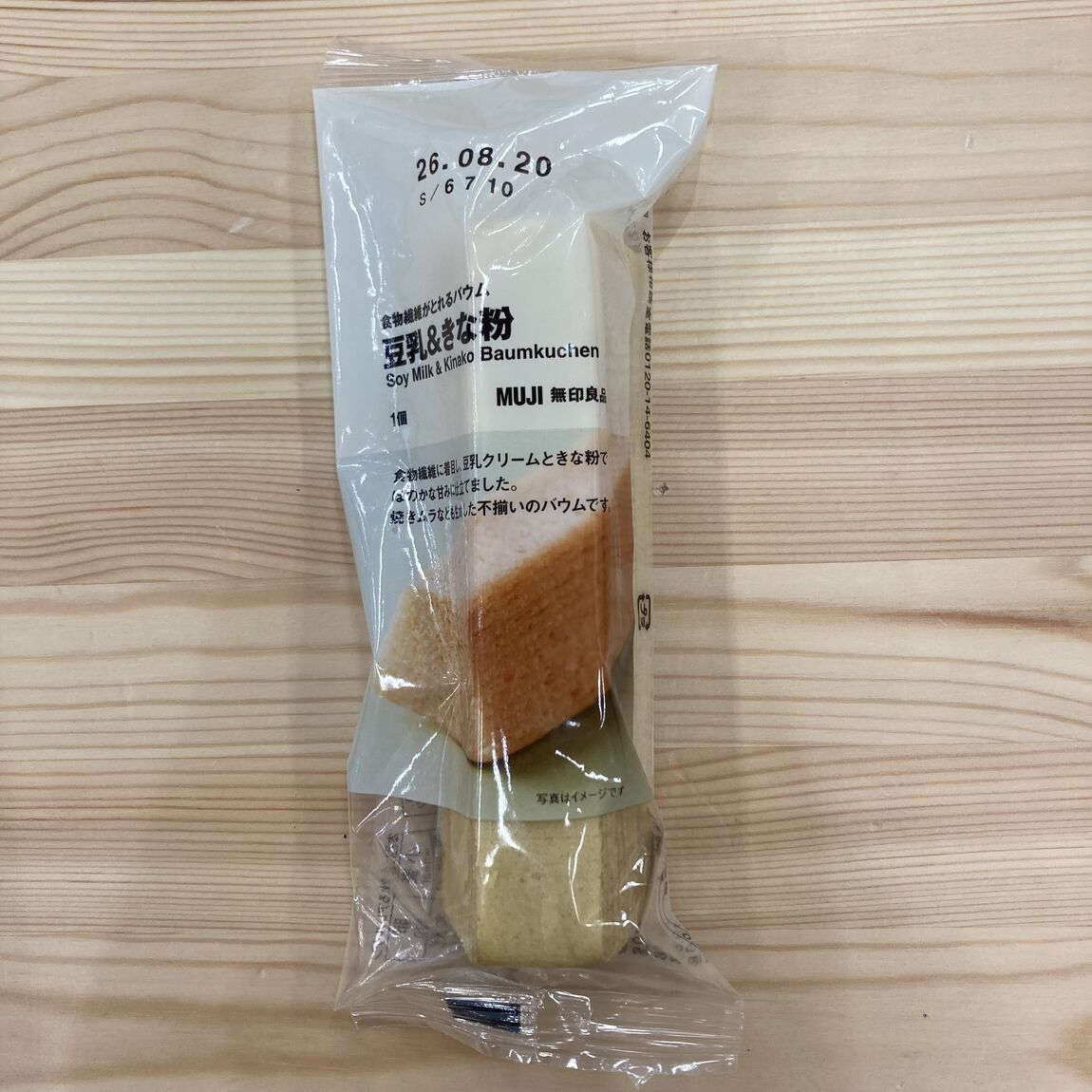 あ