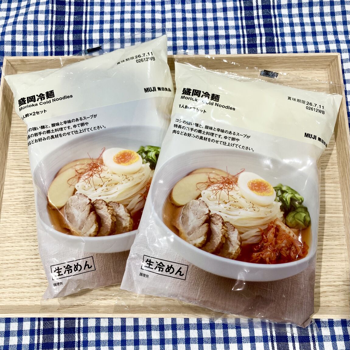 盛岡冷麺