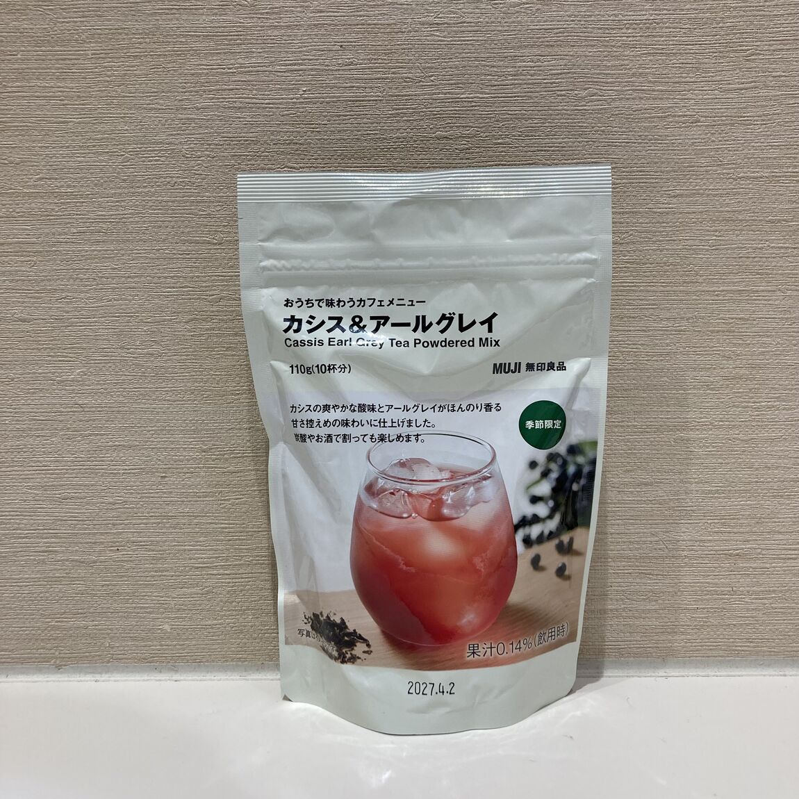 ビバレッジ