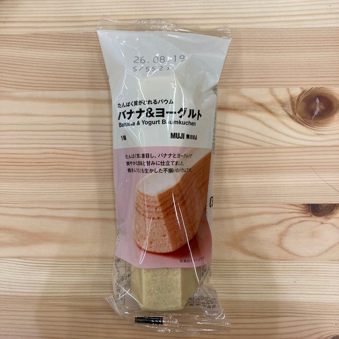 ま
