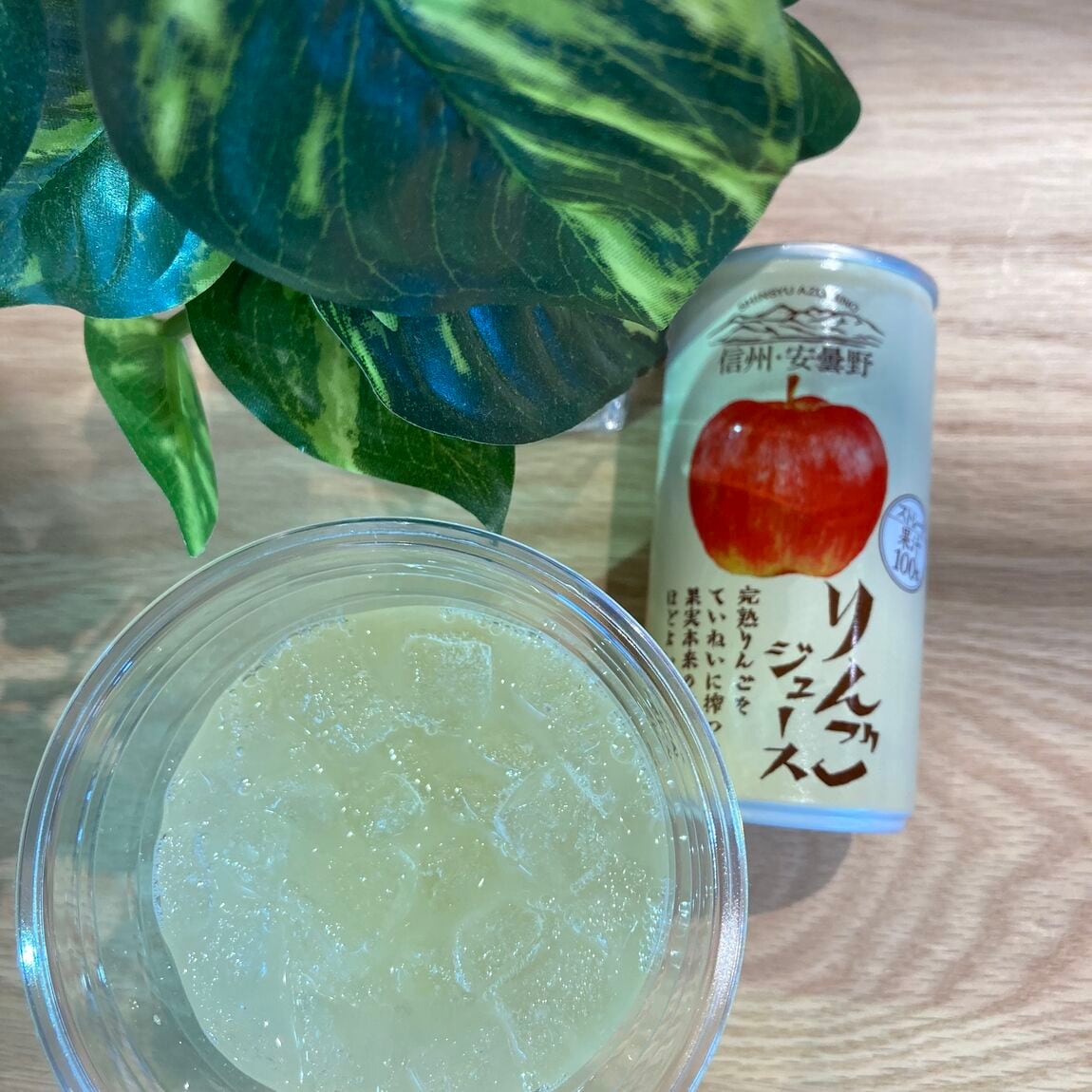 りんごジュース