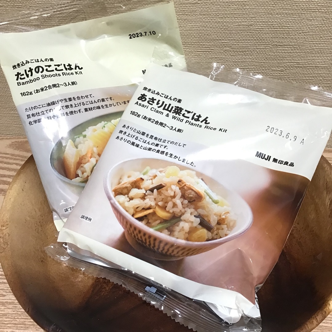 【ルミネウィング大船】春のおすすめ新商品