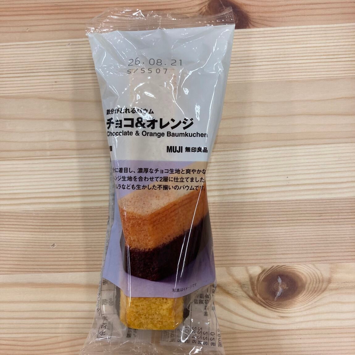 てす