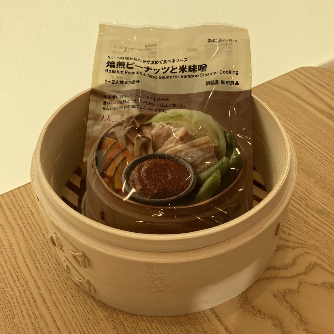 忙しい日でも、あたたかい食事を_Stx75H