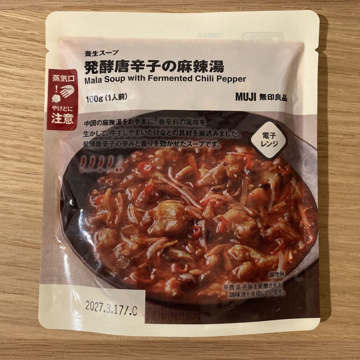 ああ