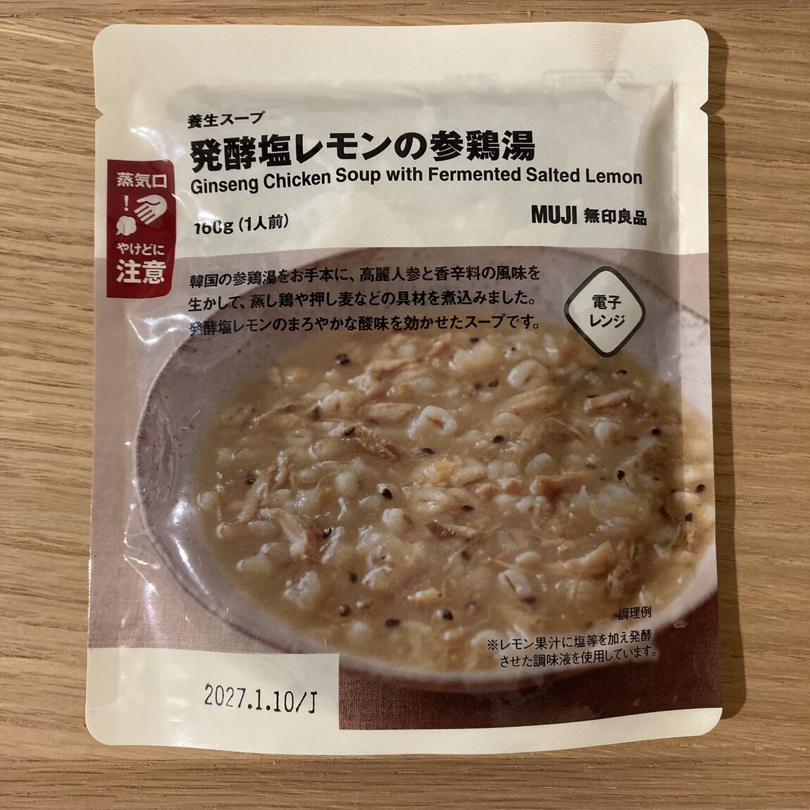 あ