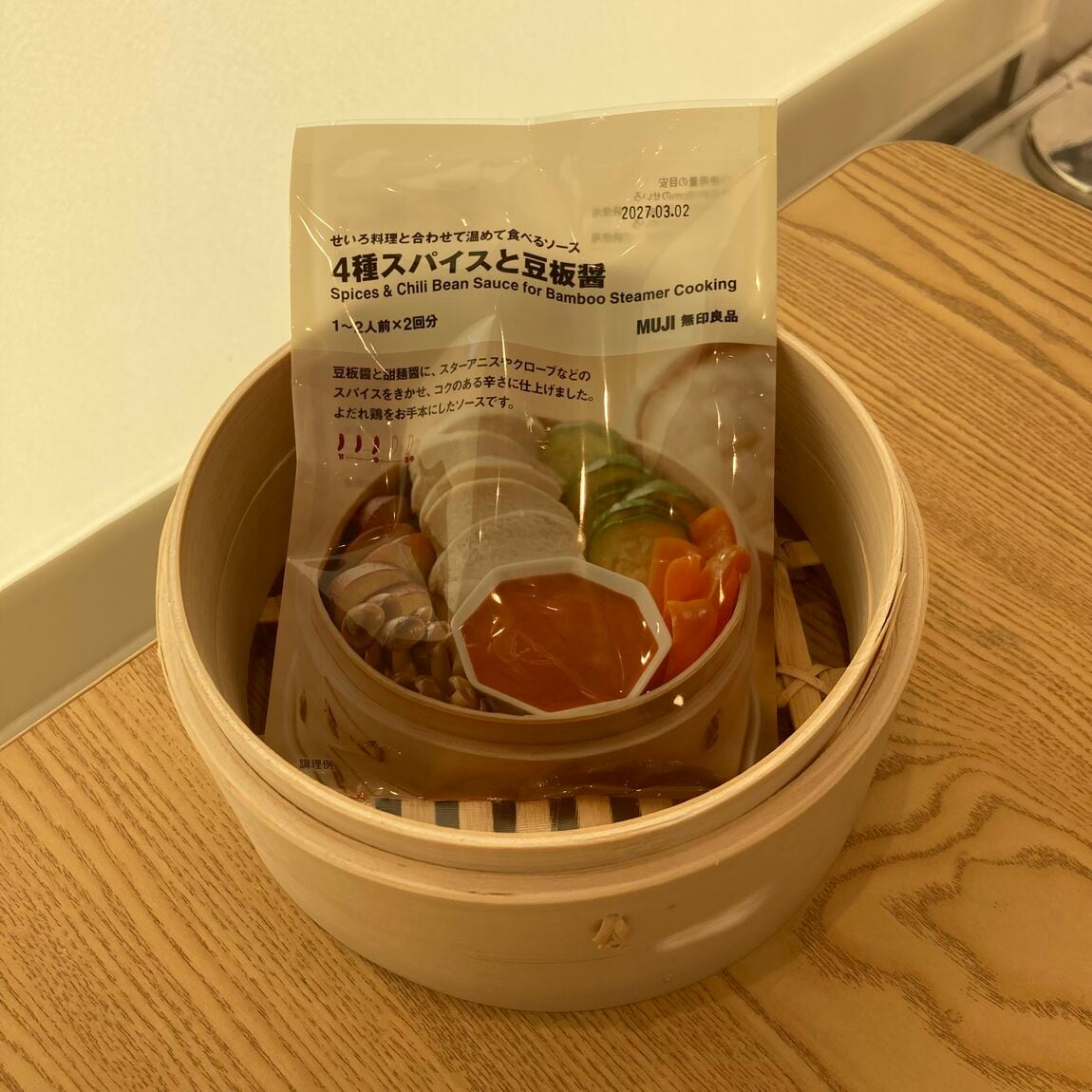 忙しい日でも、あたたかい食事を_28x5uy