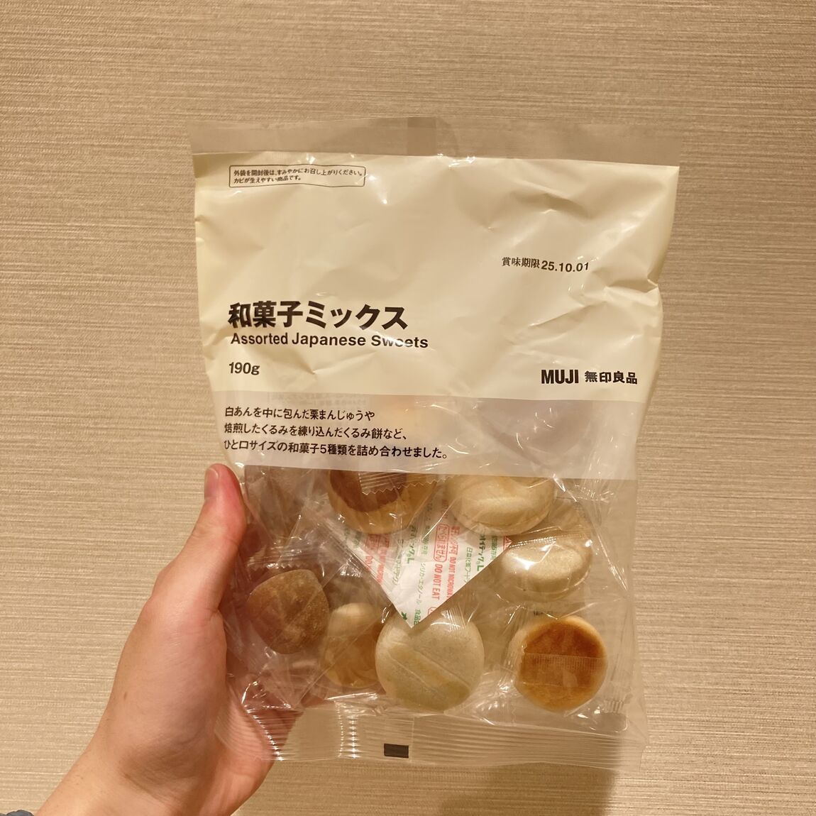 【アリオ加古川】入荷情報②