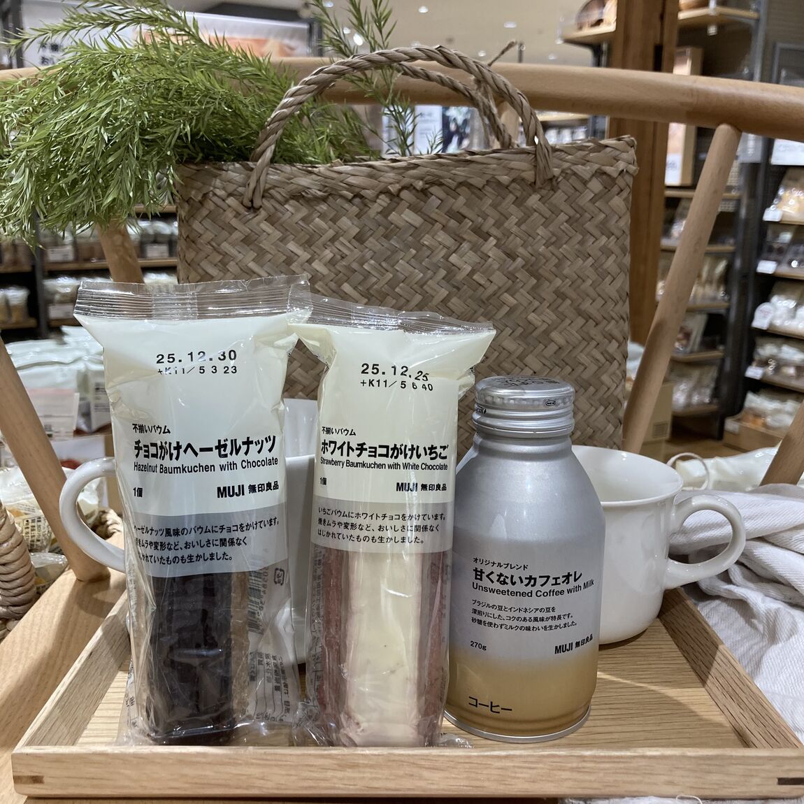 【アル・プラザ草津】試飲・試食会のお知らせ