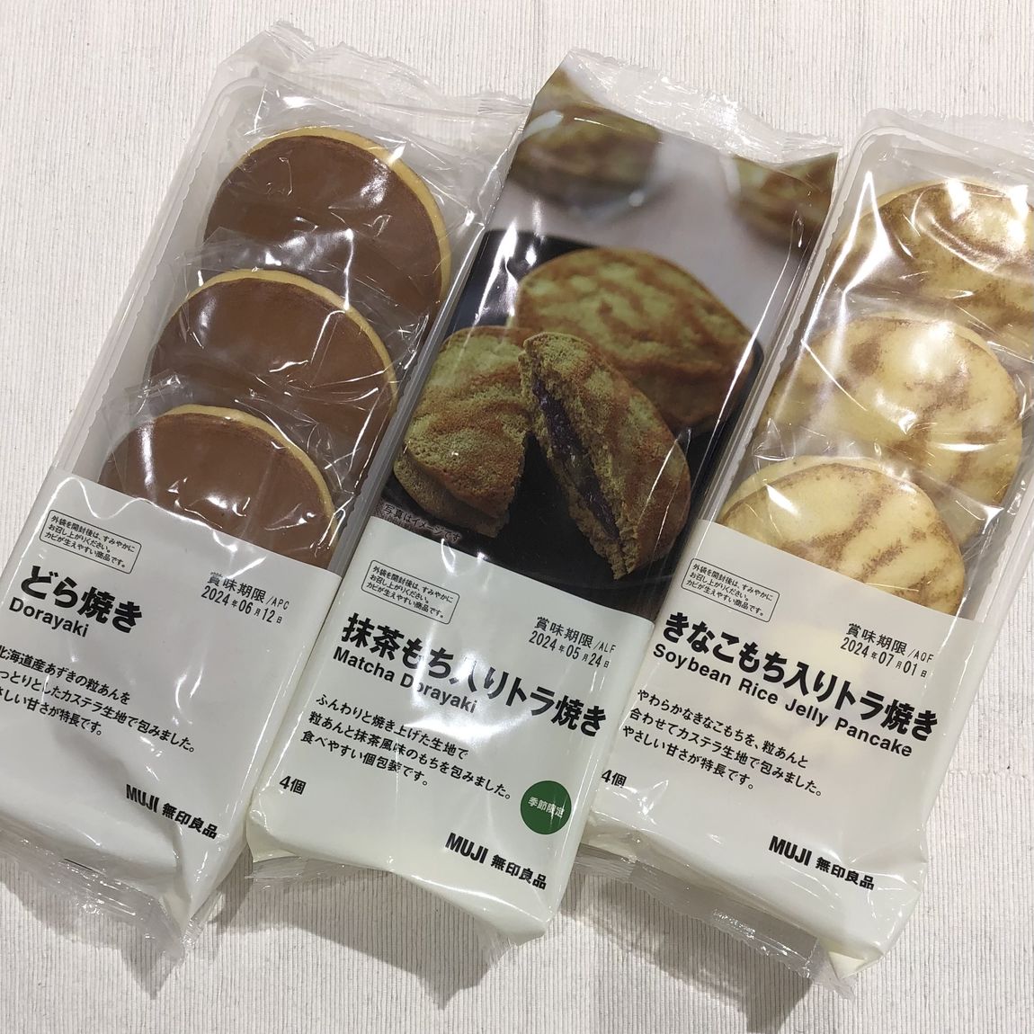 イオンモール四日市北