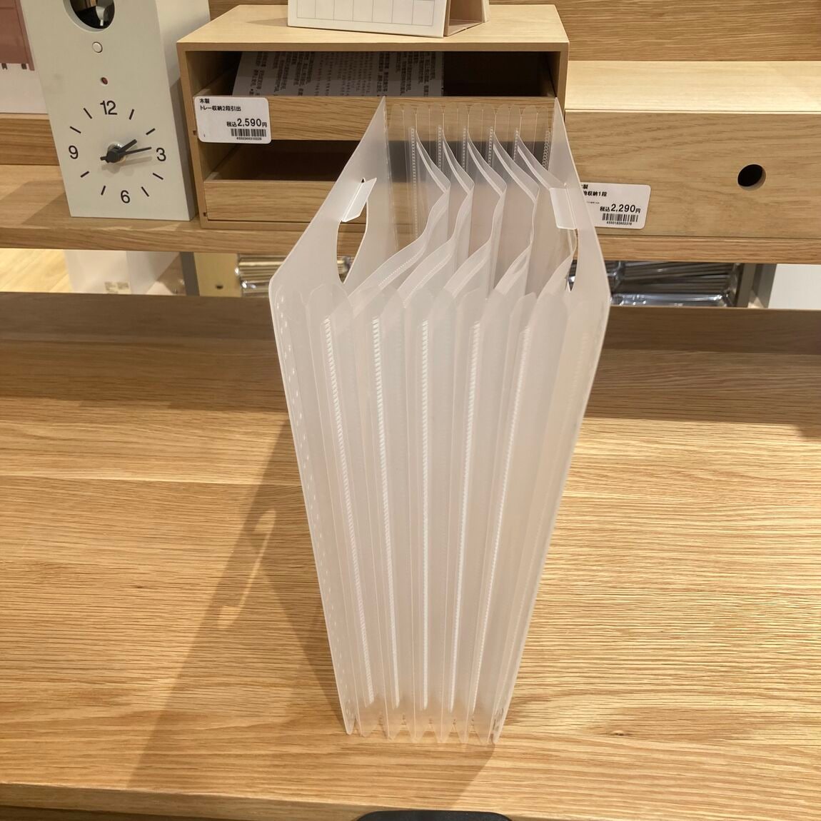 ポリプロピレン　じゃばらファイル