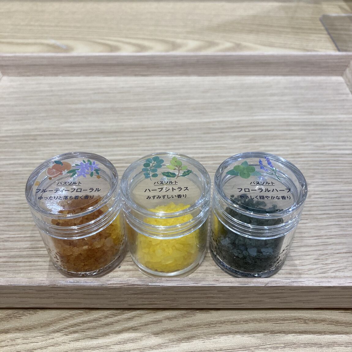 香り　サンプル