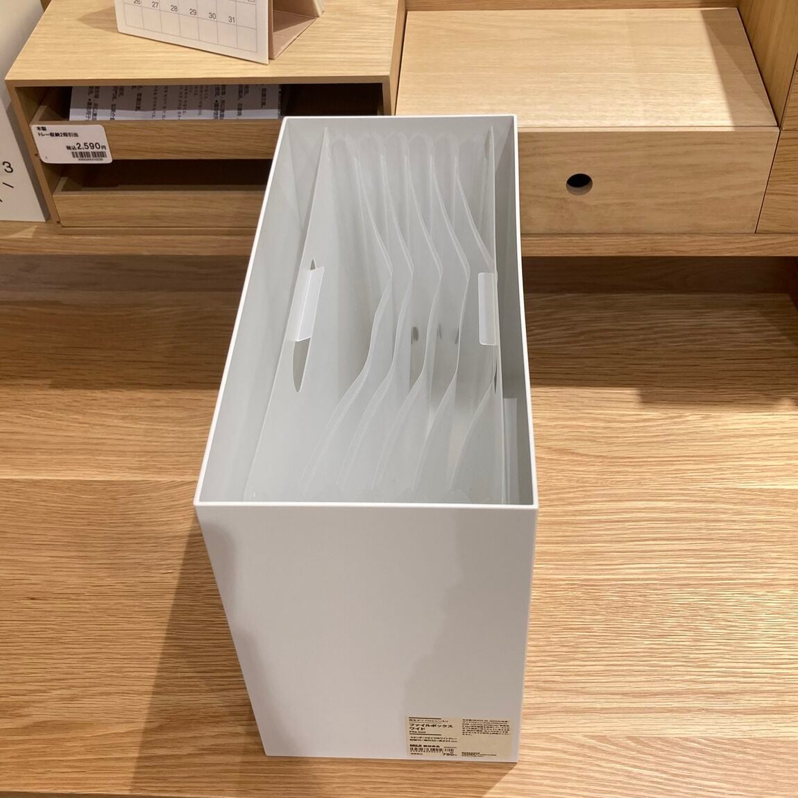 ポリプロピレン　じゃばらファイル