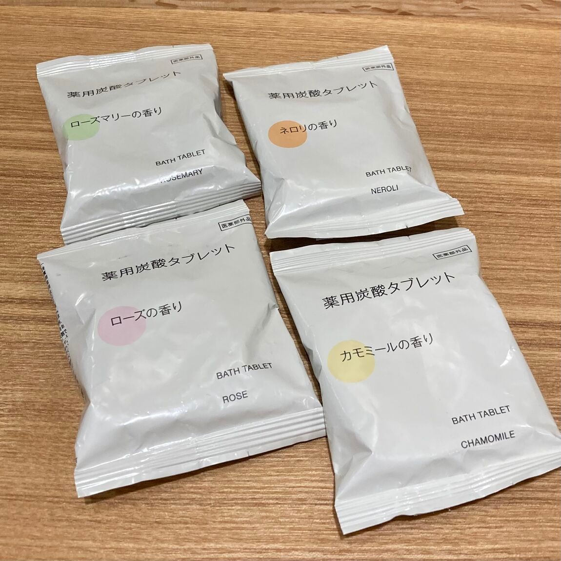 【京阪モール】無印良品の入浴剤