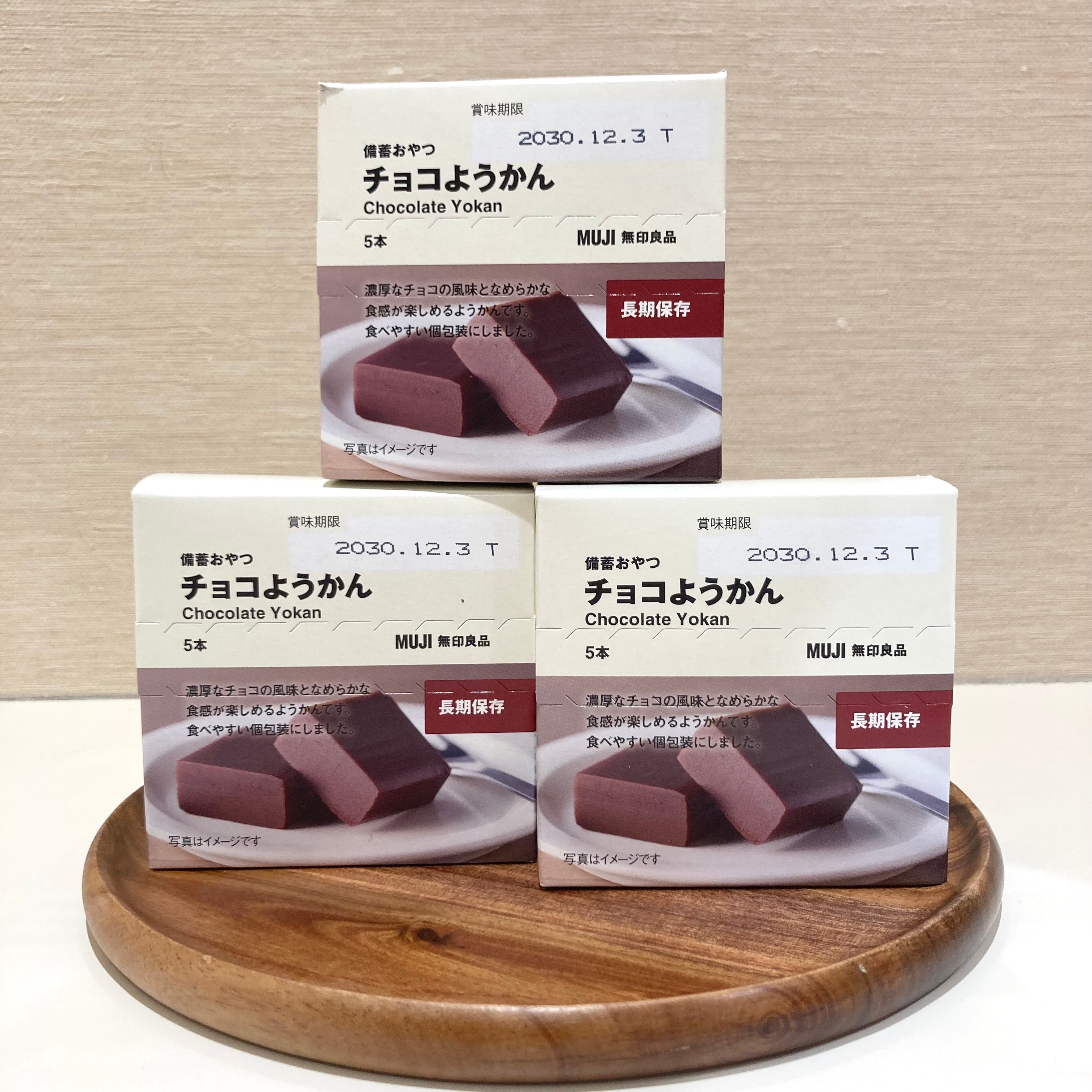 【ヒルズウォーク徳重ガーデンズ】いつものもしも｜防災グッズ_1zx6jG