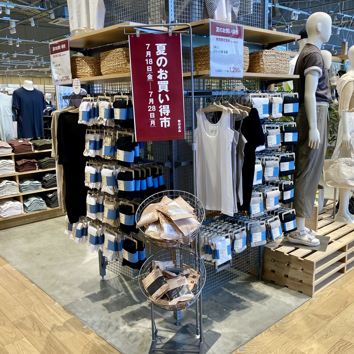あ