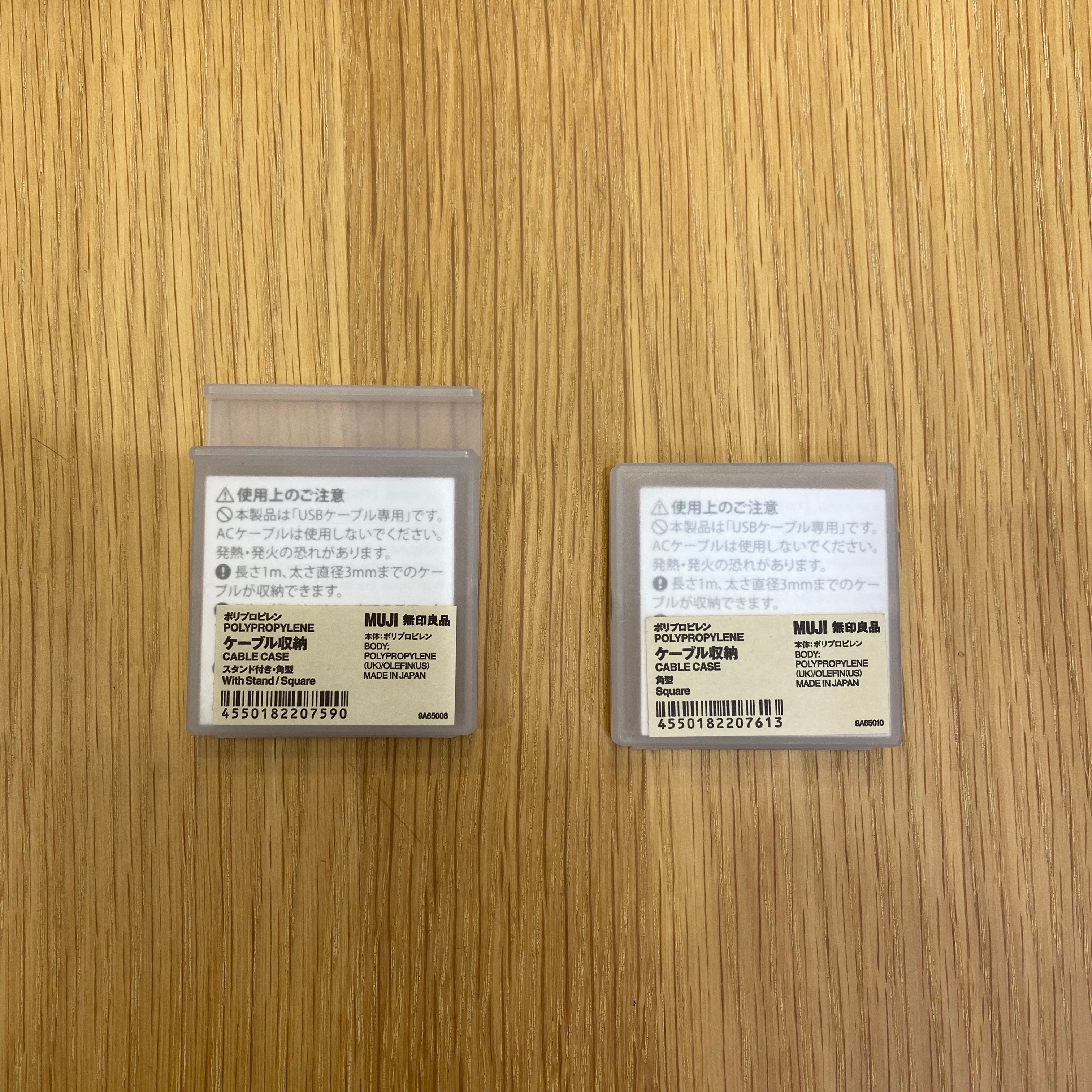 【アリオ倉敷】ケーブル収納