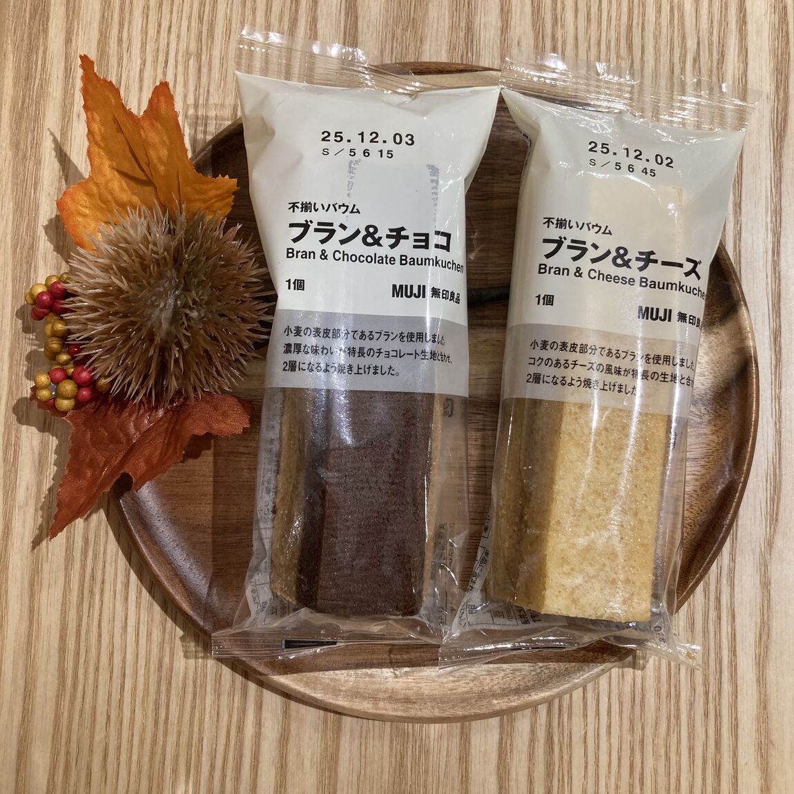 【イオンモール四日市北】