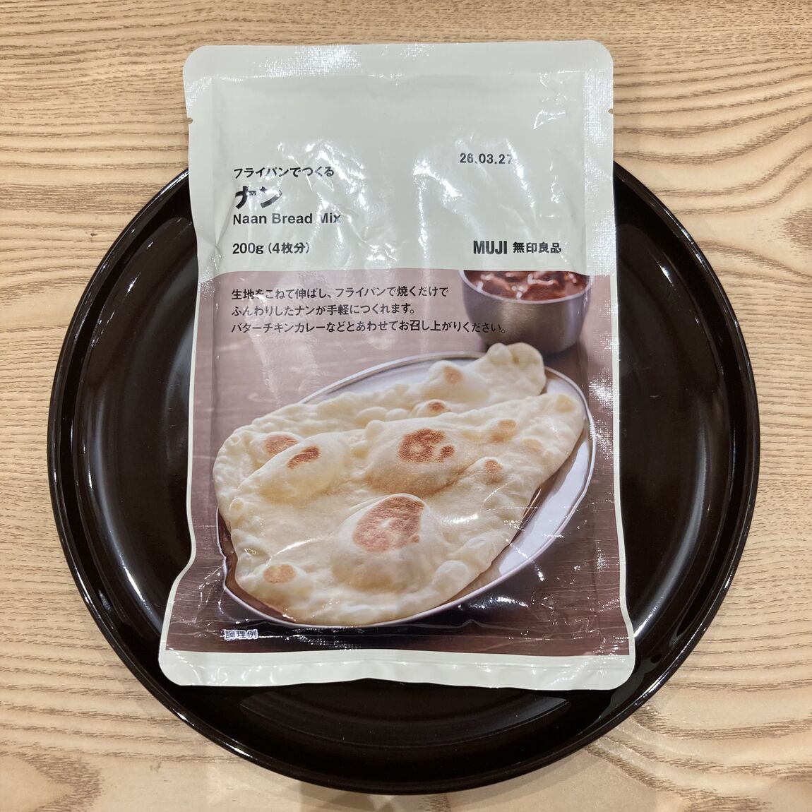 ナン