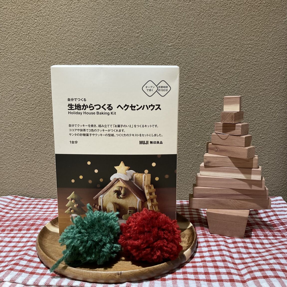 ヘクセンハウス