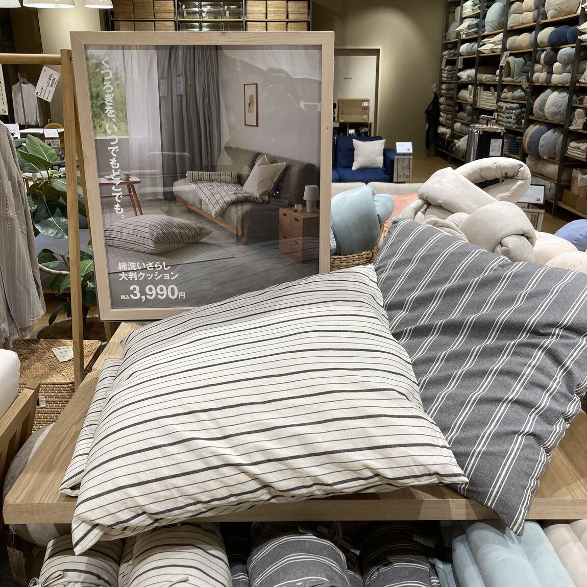 これからはじまる新生活にいかがですか