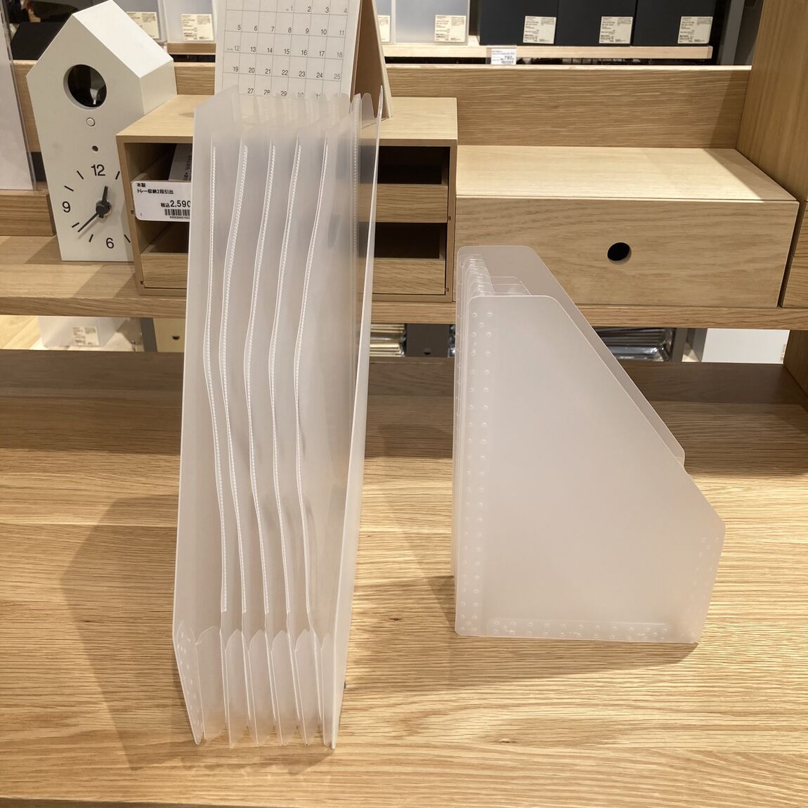 ポリプロピレン　スタンドじゃばらファイル