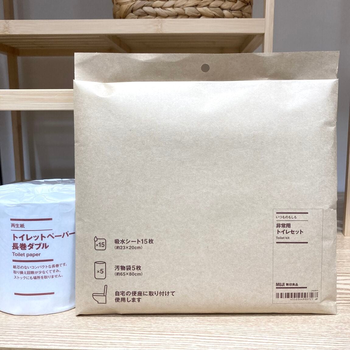 【ヒルズウォーク徳重ガーデンズ】いつものもしも｜防災グッズ_S56ty9