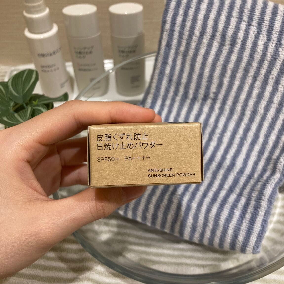 皮脂くずれ防止　日焼け止めパウダー