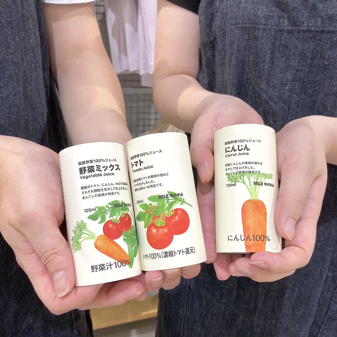 野菜ジュース