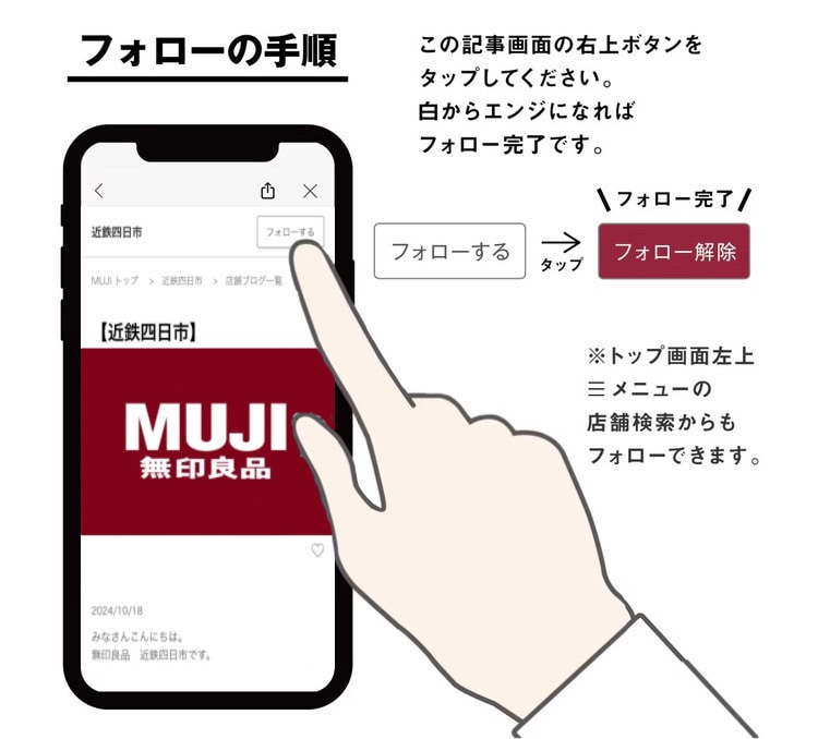 ぜひダウンロードを！