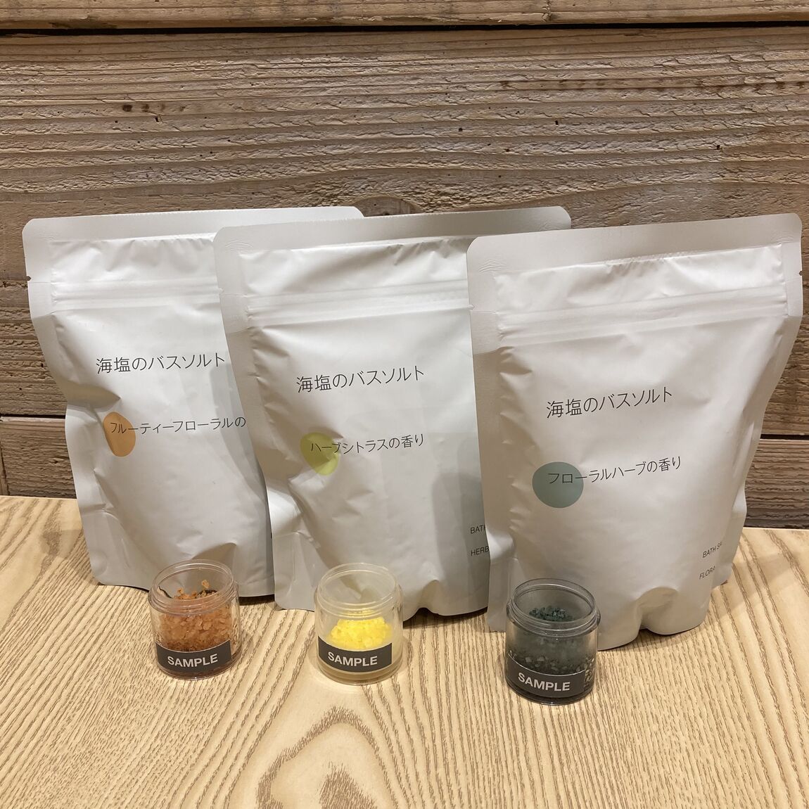 香りのサンプル