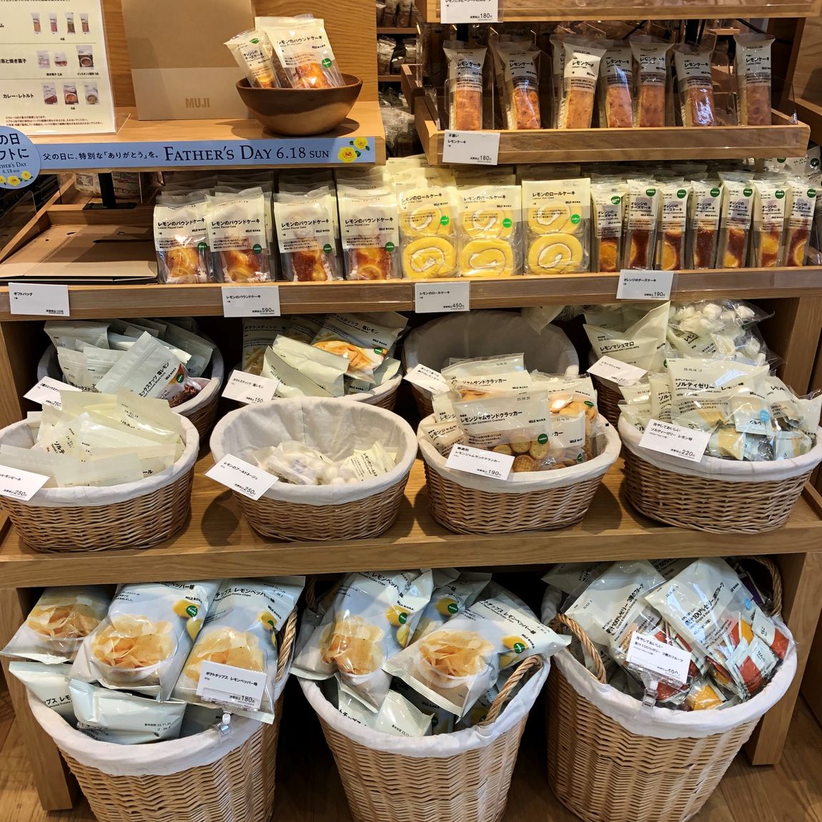 【イオンモール倉敷】
