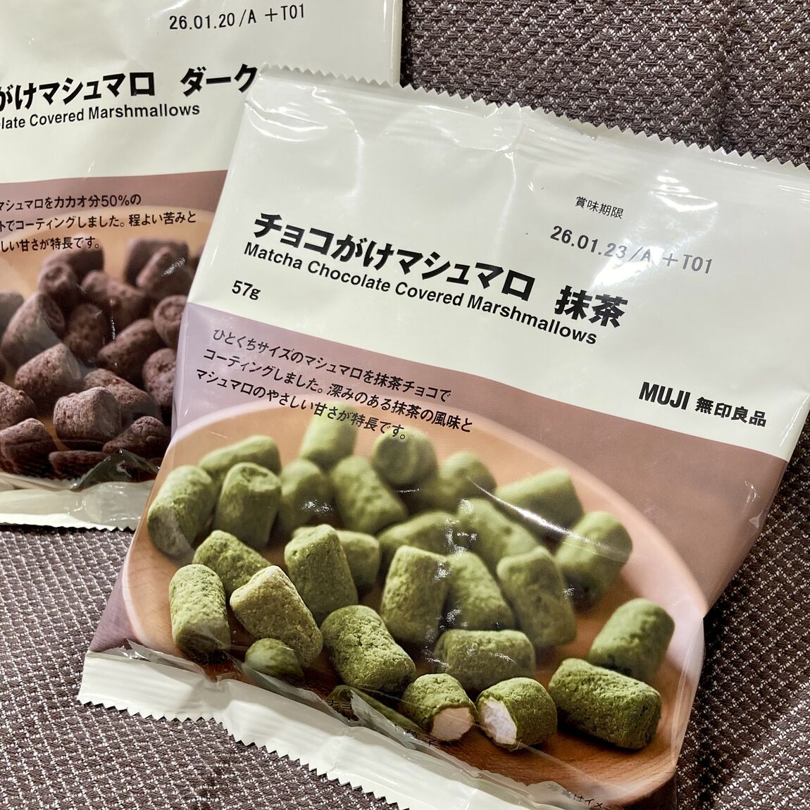 チョコがけマシュマロ 抹茶