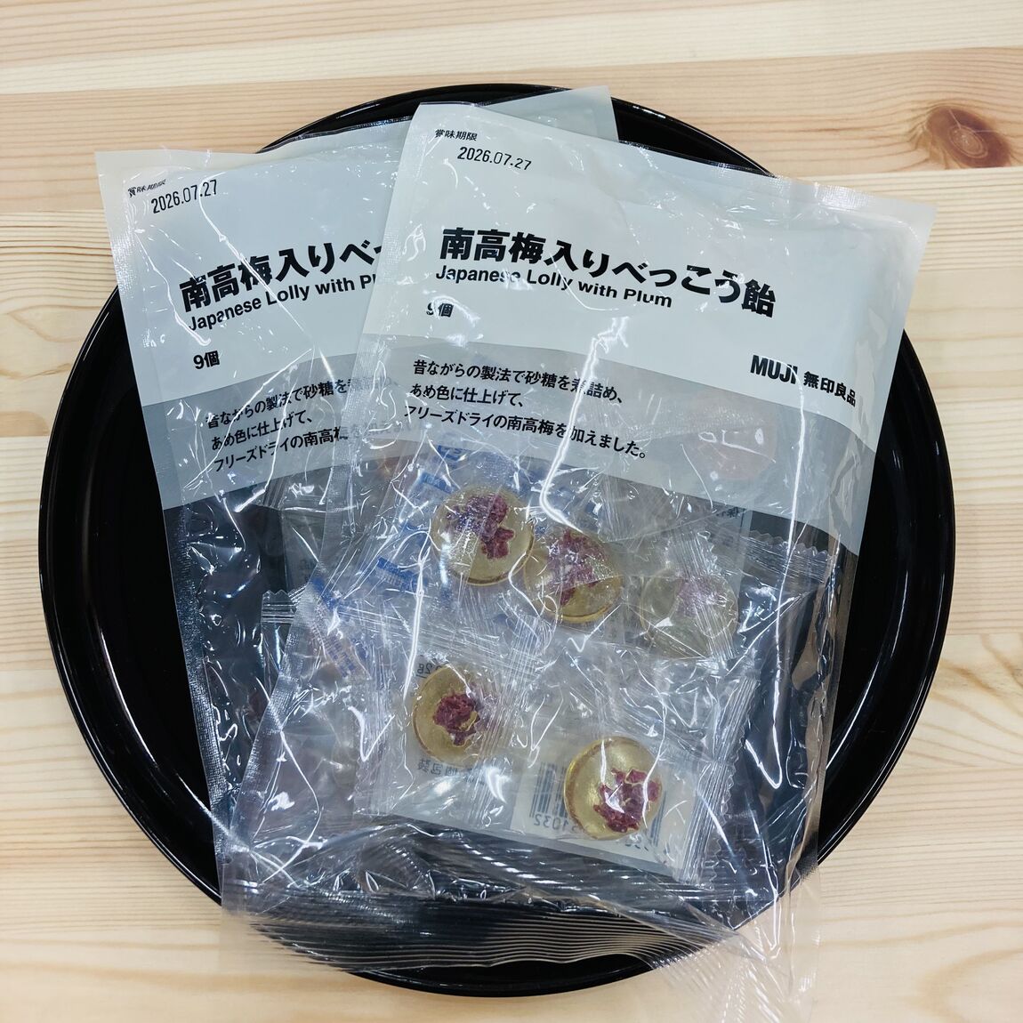 【ゆめシティ新下関】06