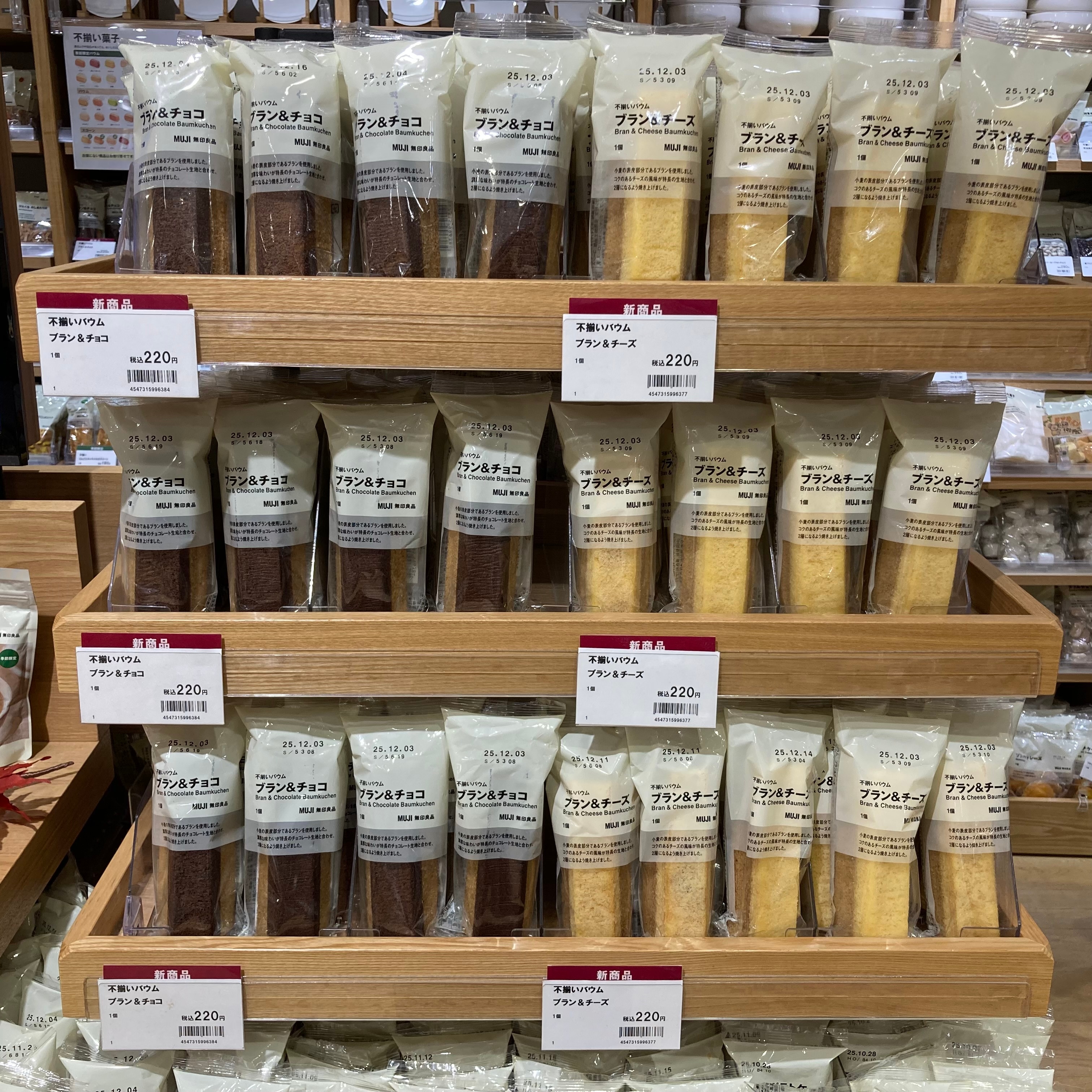 muji