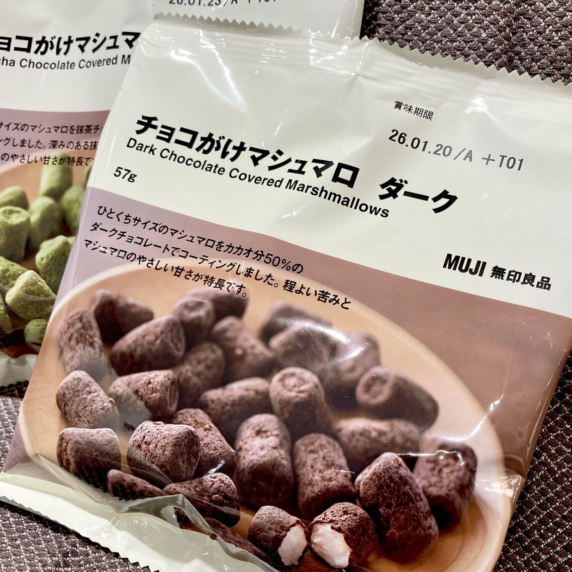 チョコがけマシュマロ ダーク
