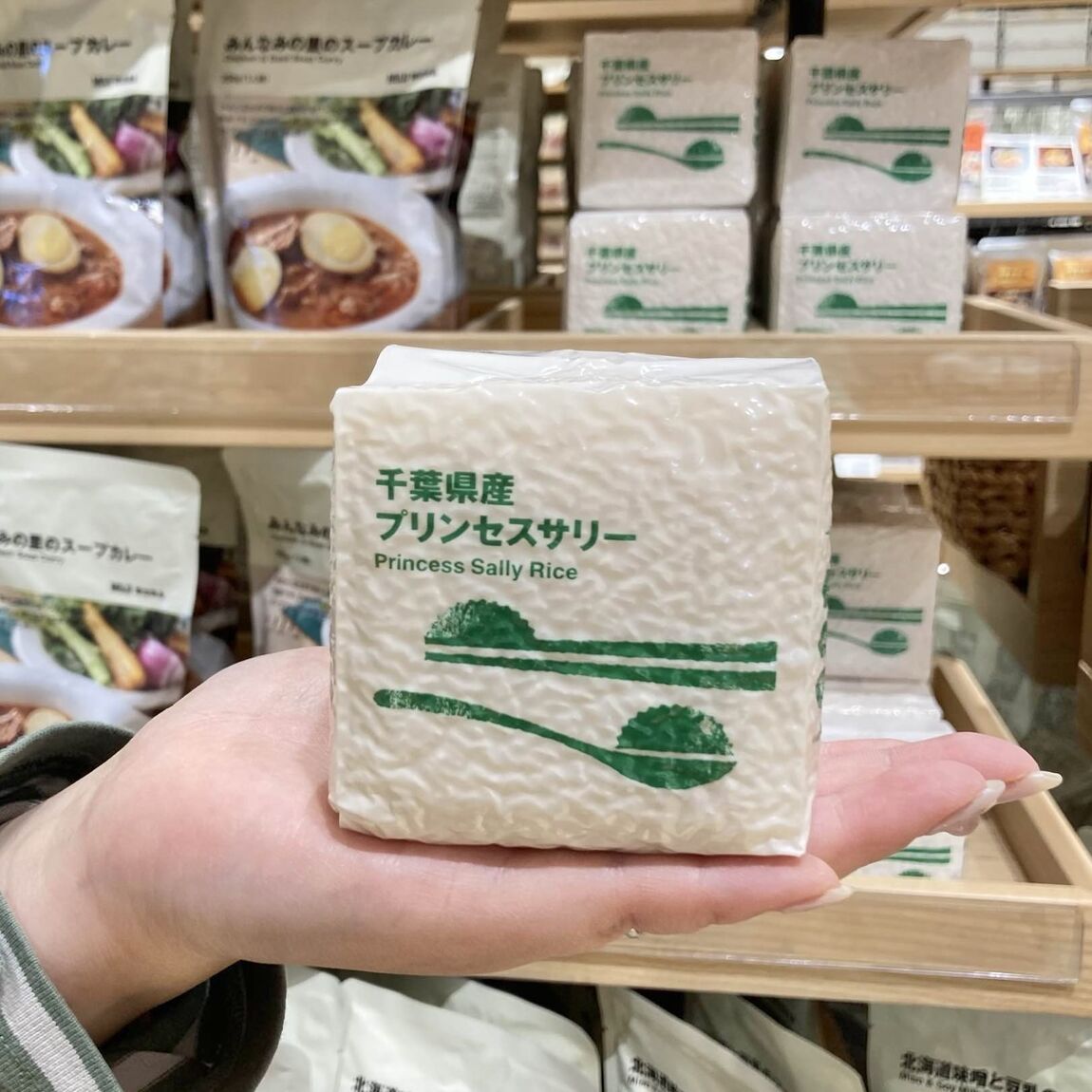 プリンセスサリー300g