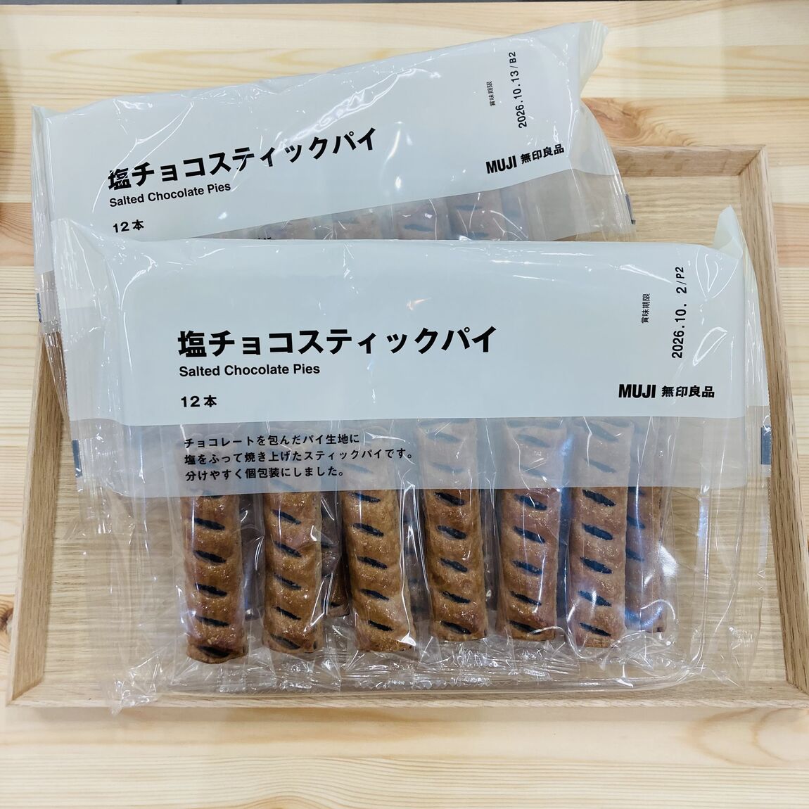 【ゆめシティ新下関】05