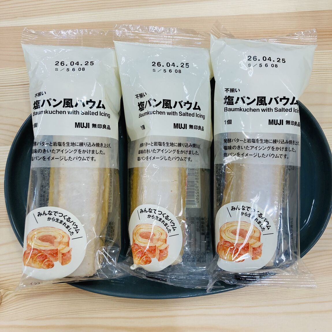 【ゆめシティ新下関】02