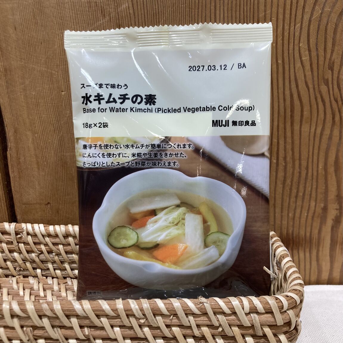 水キムチ